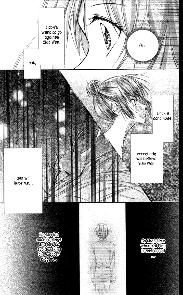 Heartbeat Love Frame Vol. 1 Ch. 3 第12页