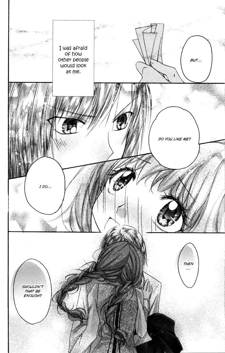 Heartbeat Love Frame Vol. 1 Ch. 3 第17页