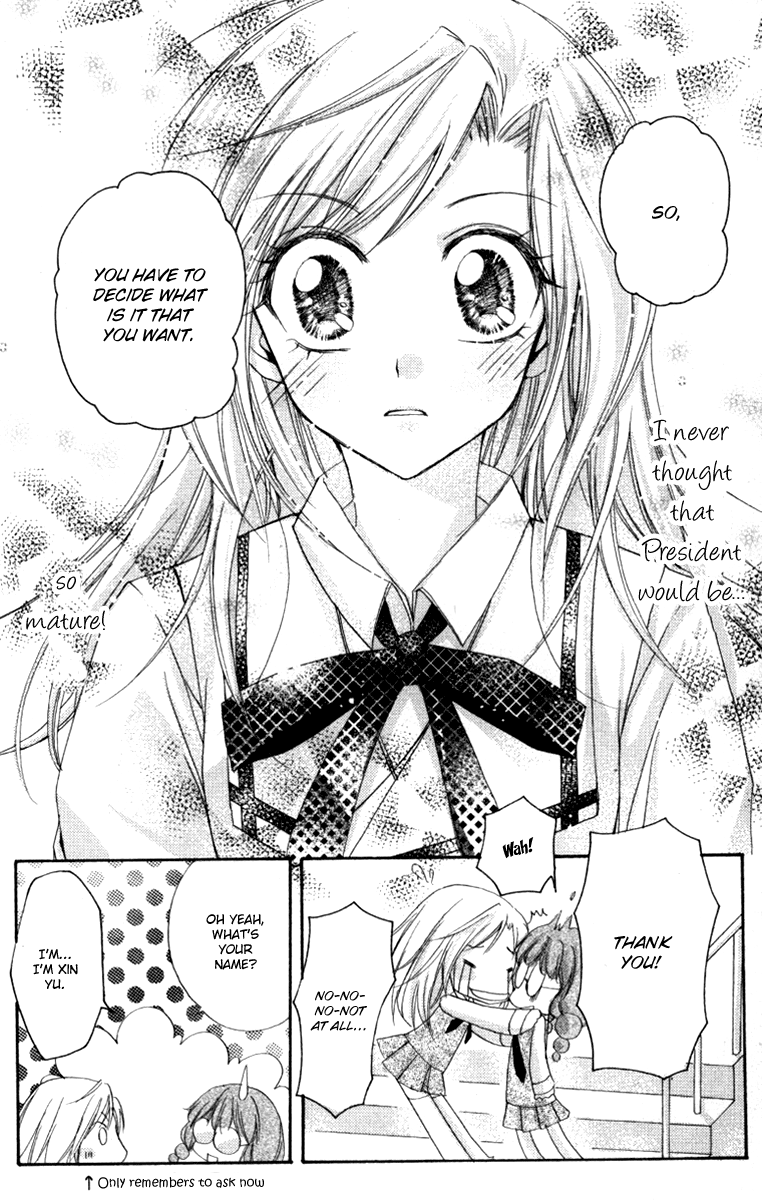 Heartbeat Love Frame Vol. 1 Ch. 3 第18页