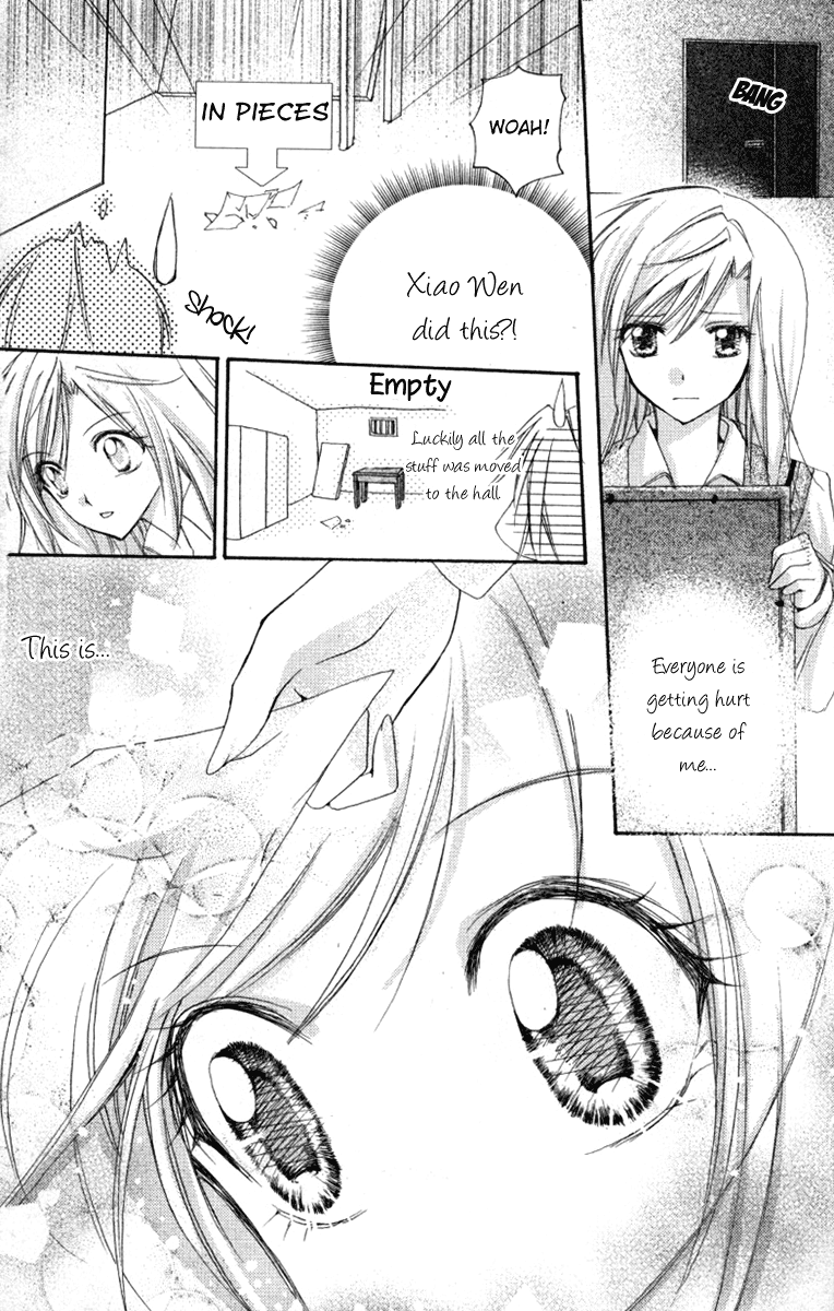 Heartbeat Love Frame Vol. 1 Ch. 3 第21页