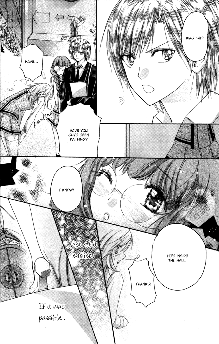 Heartbeat Love Frame Vol. 1 Ch. 3 第24页