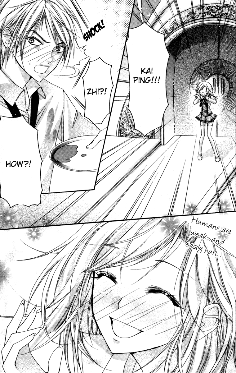 Heartbeat Love Frame Vol. 1 Ch. 3 第26页
