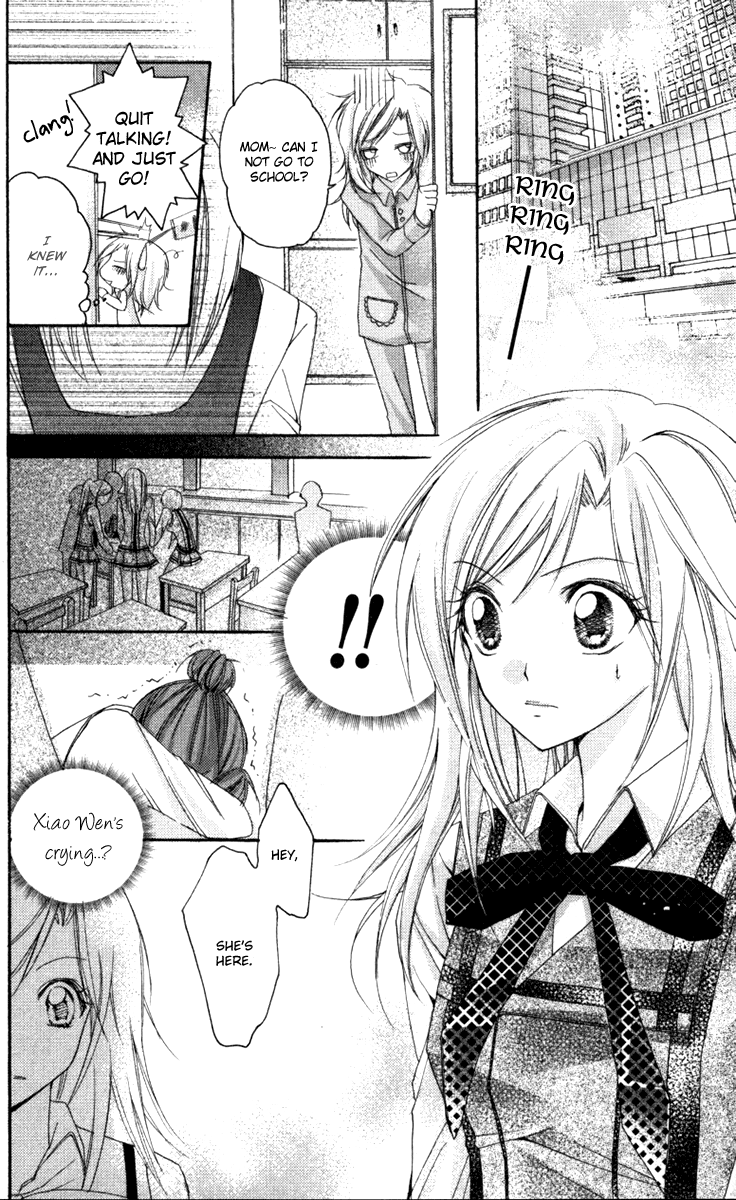 Heartbeat Love Frame Vol. 1 Ch. 3 第7页