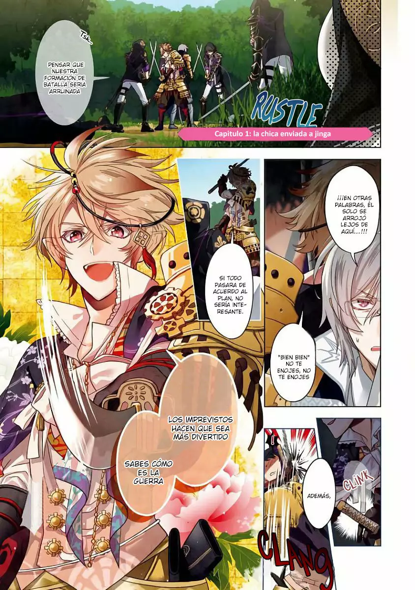 Sengoku Night Blood Vol. 1 Ch. 1 第3页