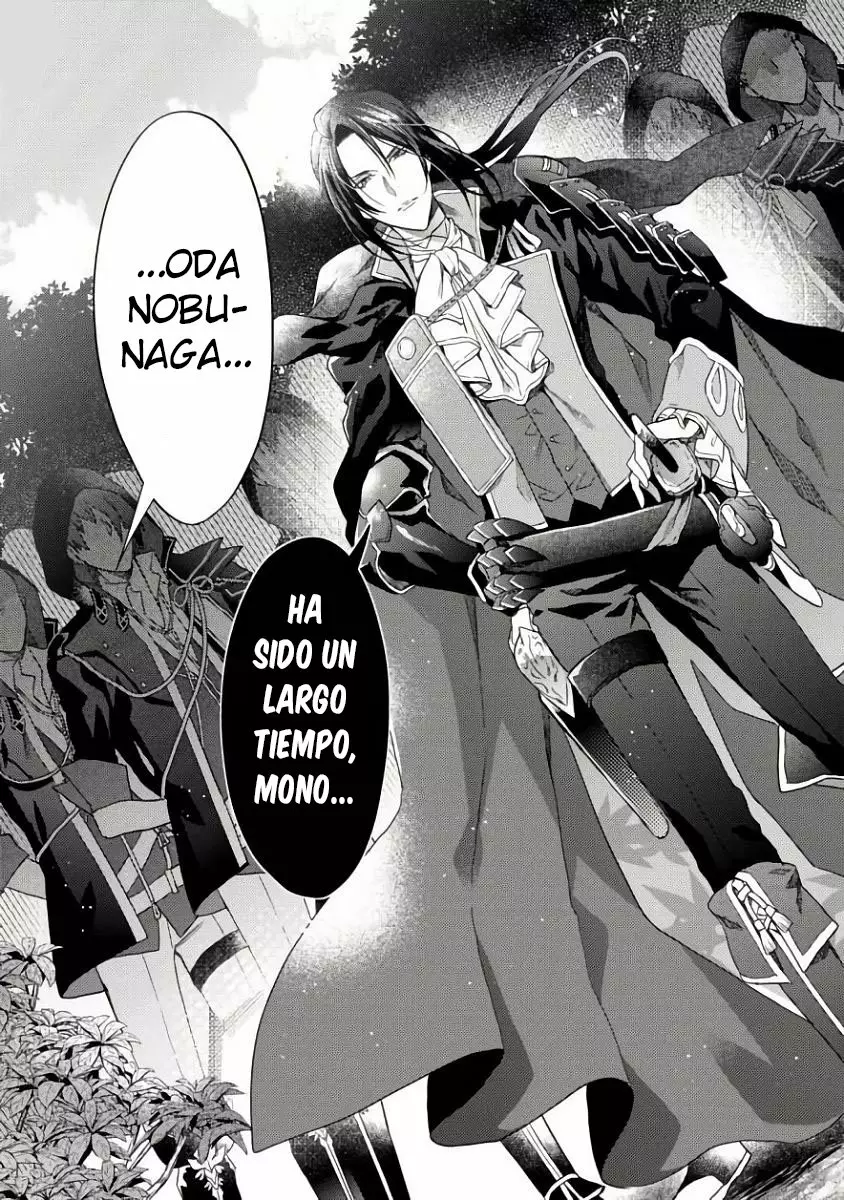Sengoku Night Blood Vol. 1 Ch. 1 第50页