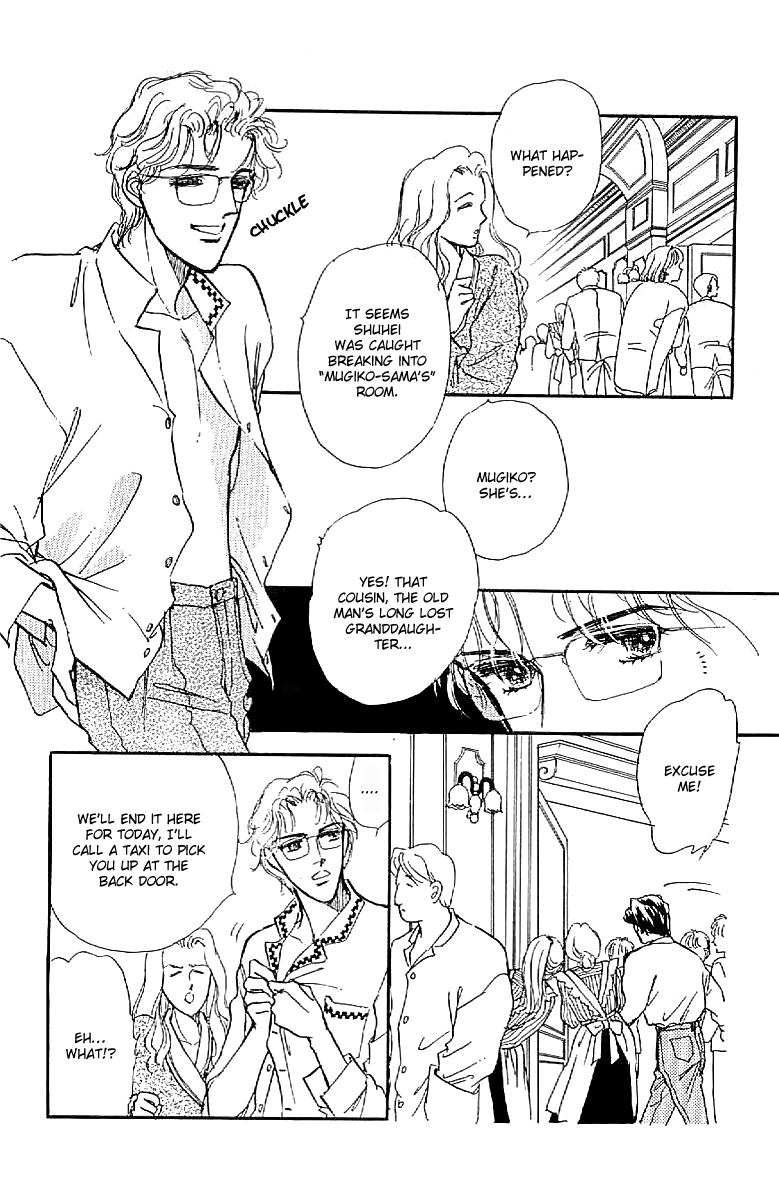Four Steps to Romance Vol. 1 Ch. 5 第13页