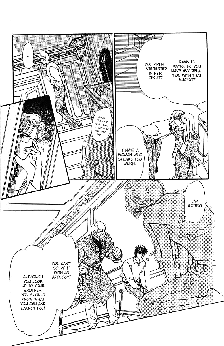 Four Steps to Romance Vol. 1 Ch. 5 第14页