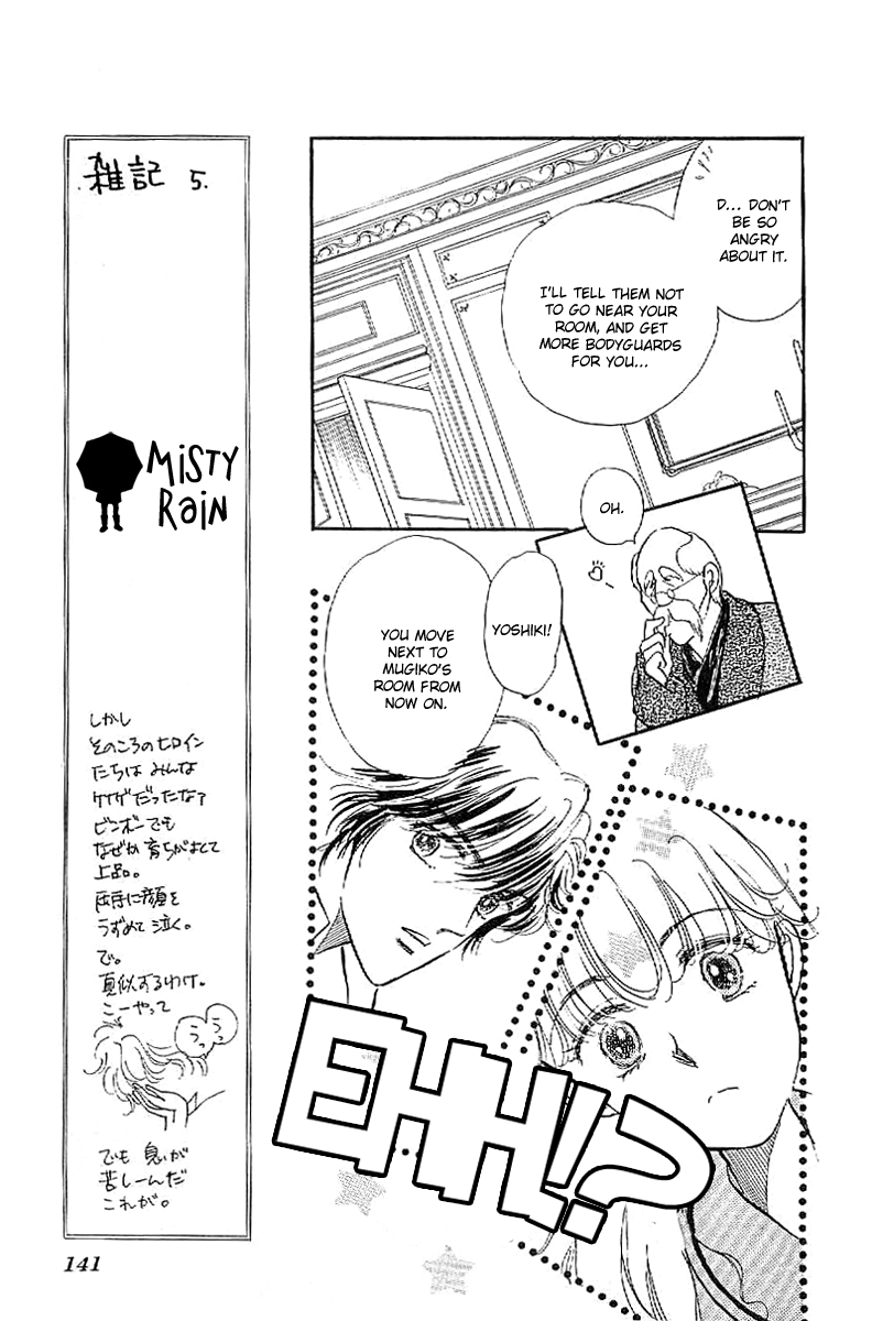 Four Steps to Romance Vol. 1 Ch. 5 第16页