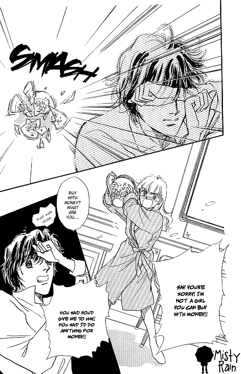 Four Steps to Romance Vol. 1 Ch. 5 第20页