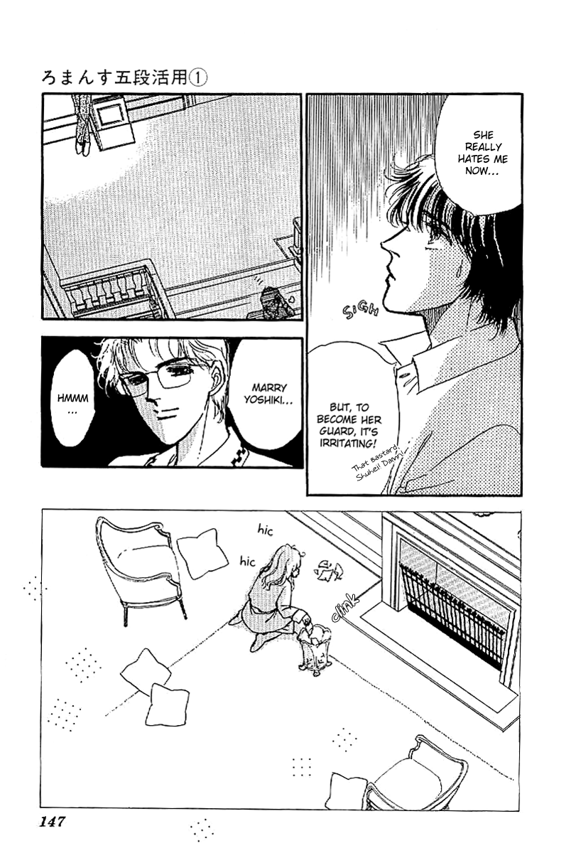 Four Steps to Romance Vol. 1 Ch. 5 第22页