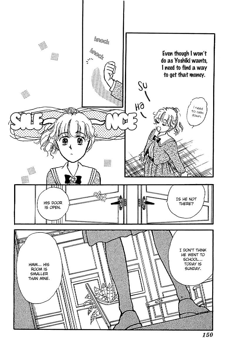 Four Steps to Romance Vol. 1 Ch. 5 第25页