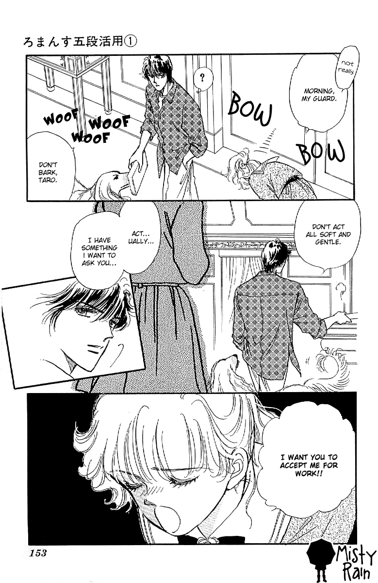 Four Steps to Romance Vol. 1 Ch. 5 第28页