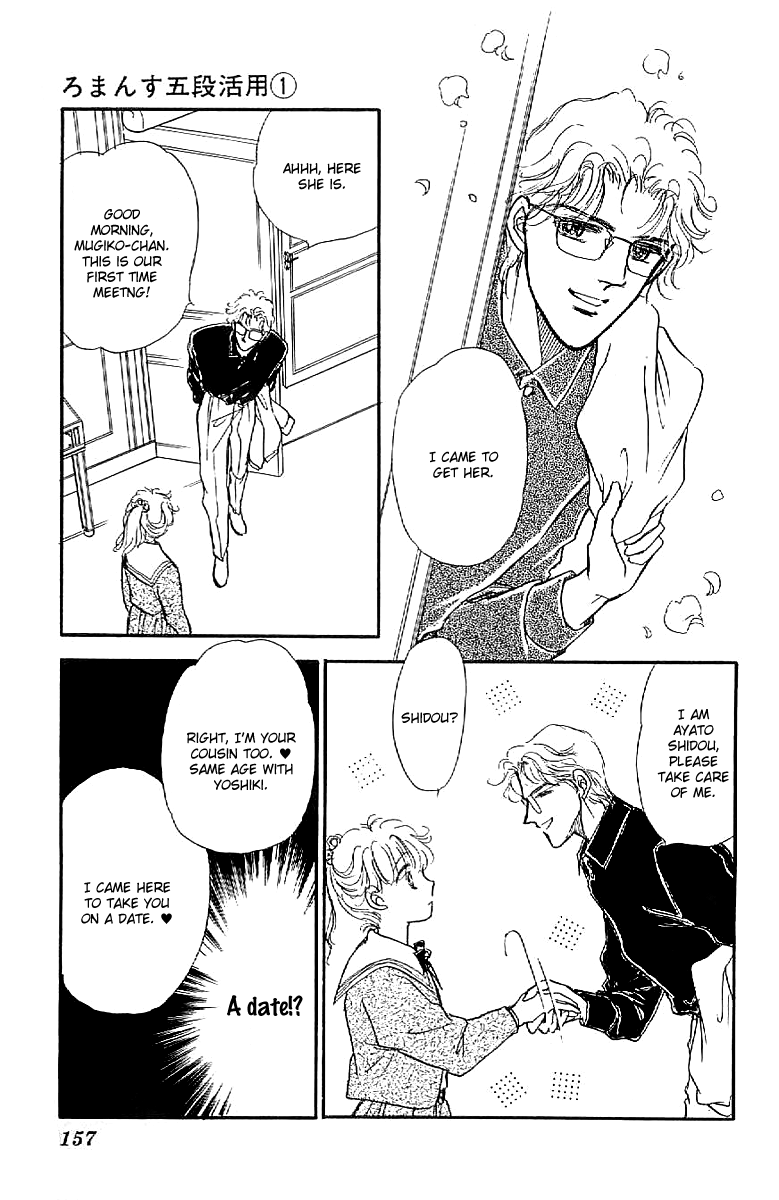 Four Steps to Romance Vol. 1 Ch. 5 第32页