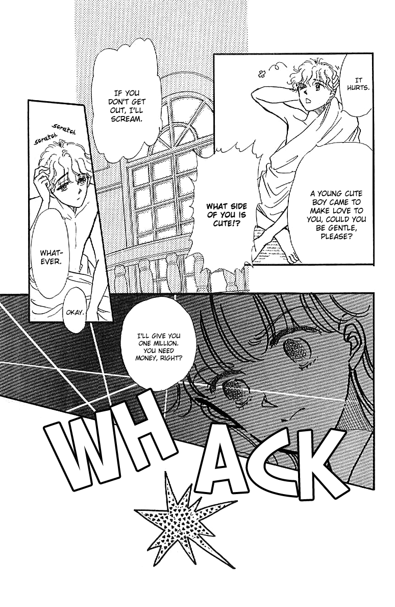 Four Steps to Romance Vol. 1 Ch. 5 第5页