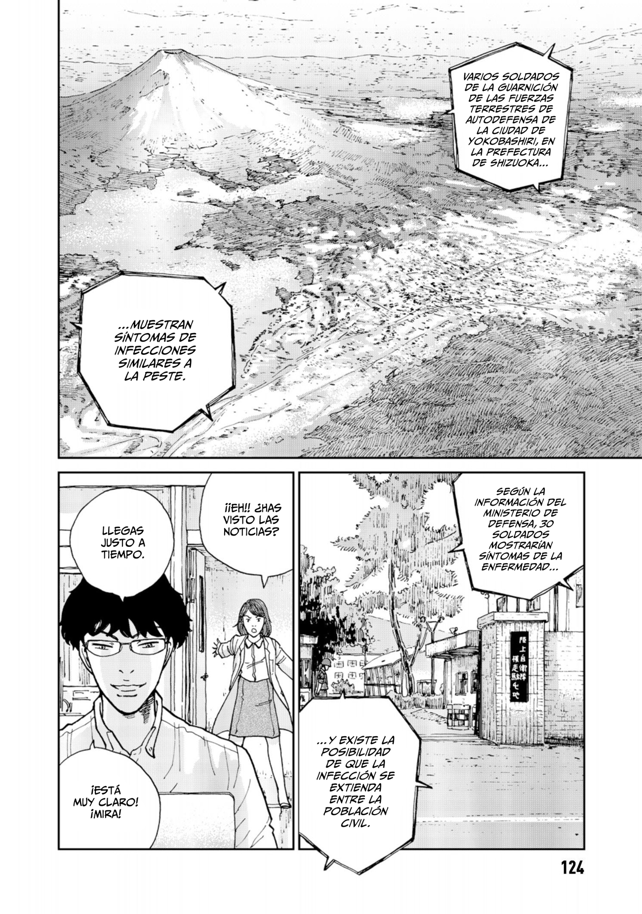 Rieux wo Machi nagara La enfermedad de los Tarbaganes (2) 第18页