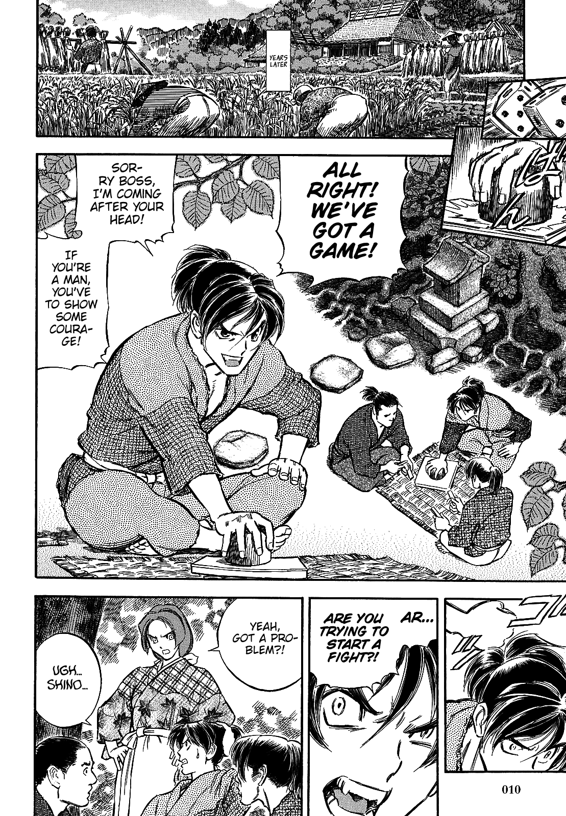 Gaikou Kakkaku Yume Zamurai 第11页