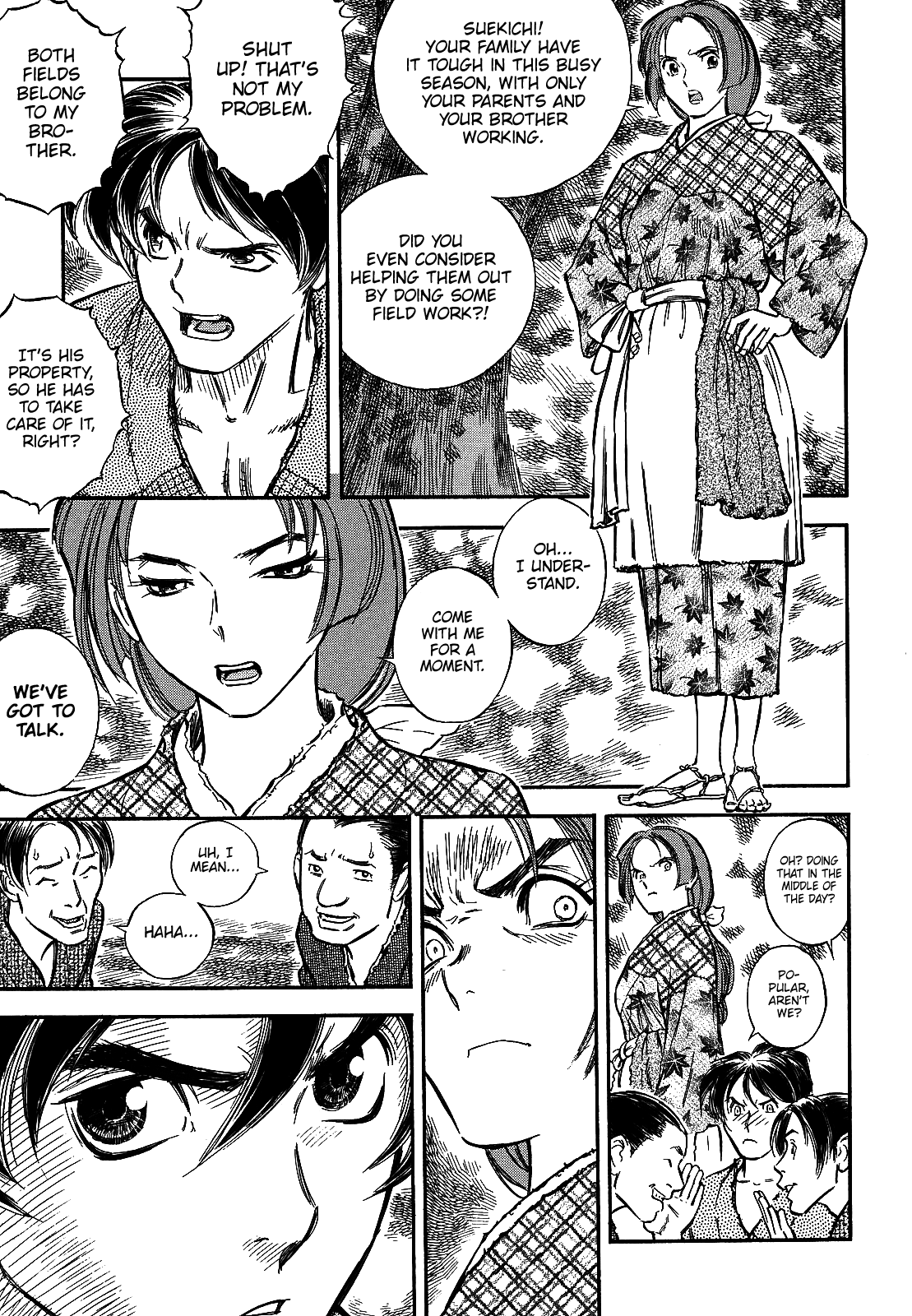 Gaikou Kakkaku Yume Zamurai 第12页