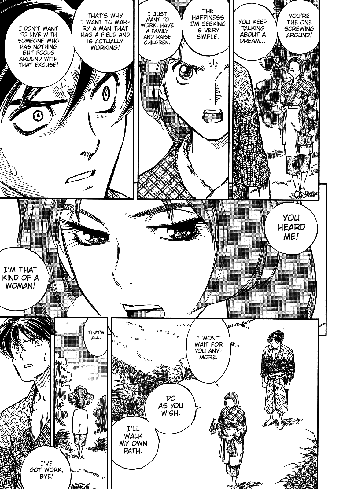 Gaikou Kakkaku Yume Zamurai 第14页