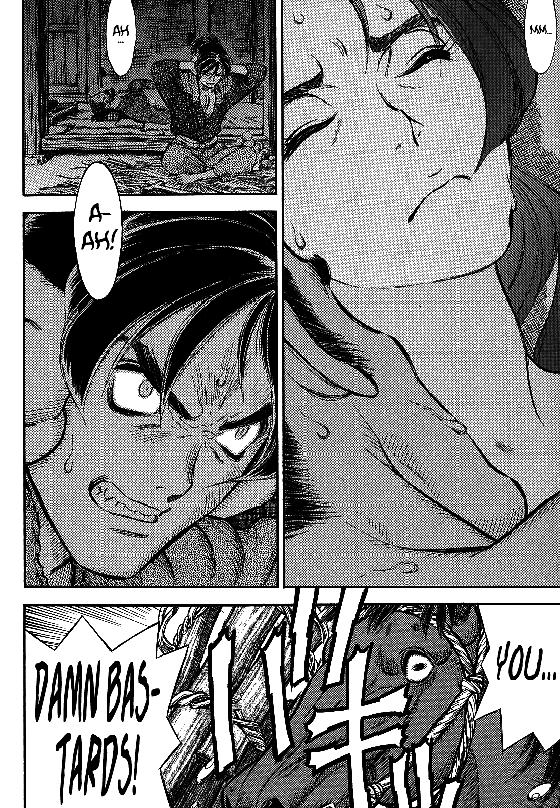 Gaikou Kakkaku Yume Zamurai 第17页