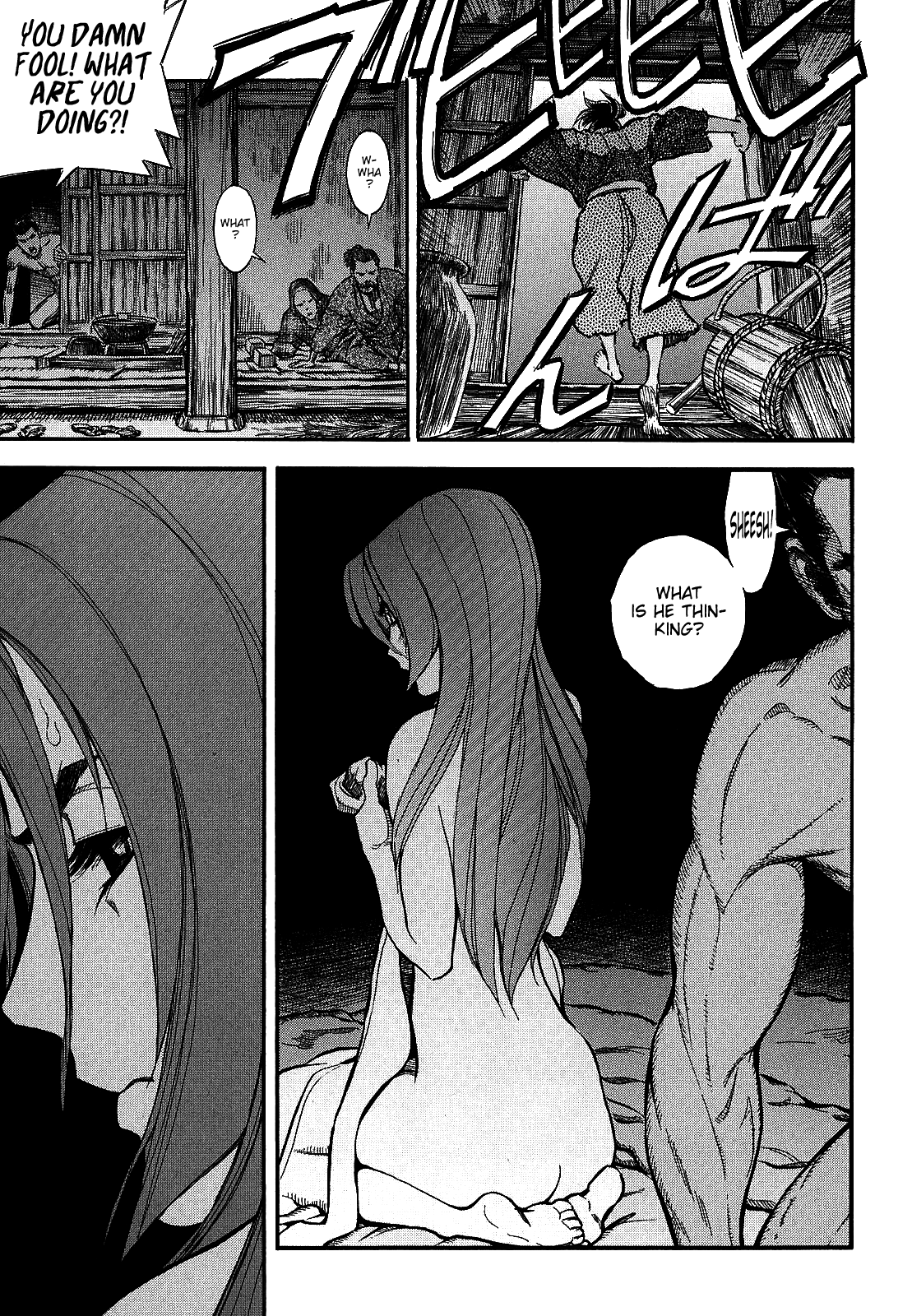 Gaikou Kakkaku Yume Zamurai 第18页