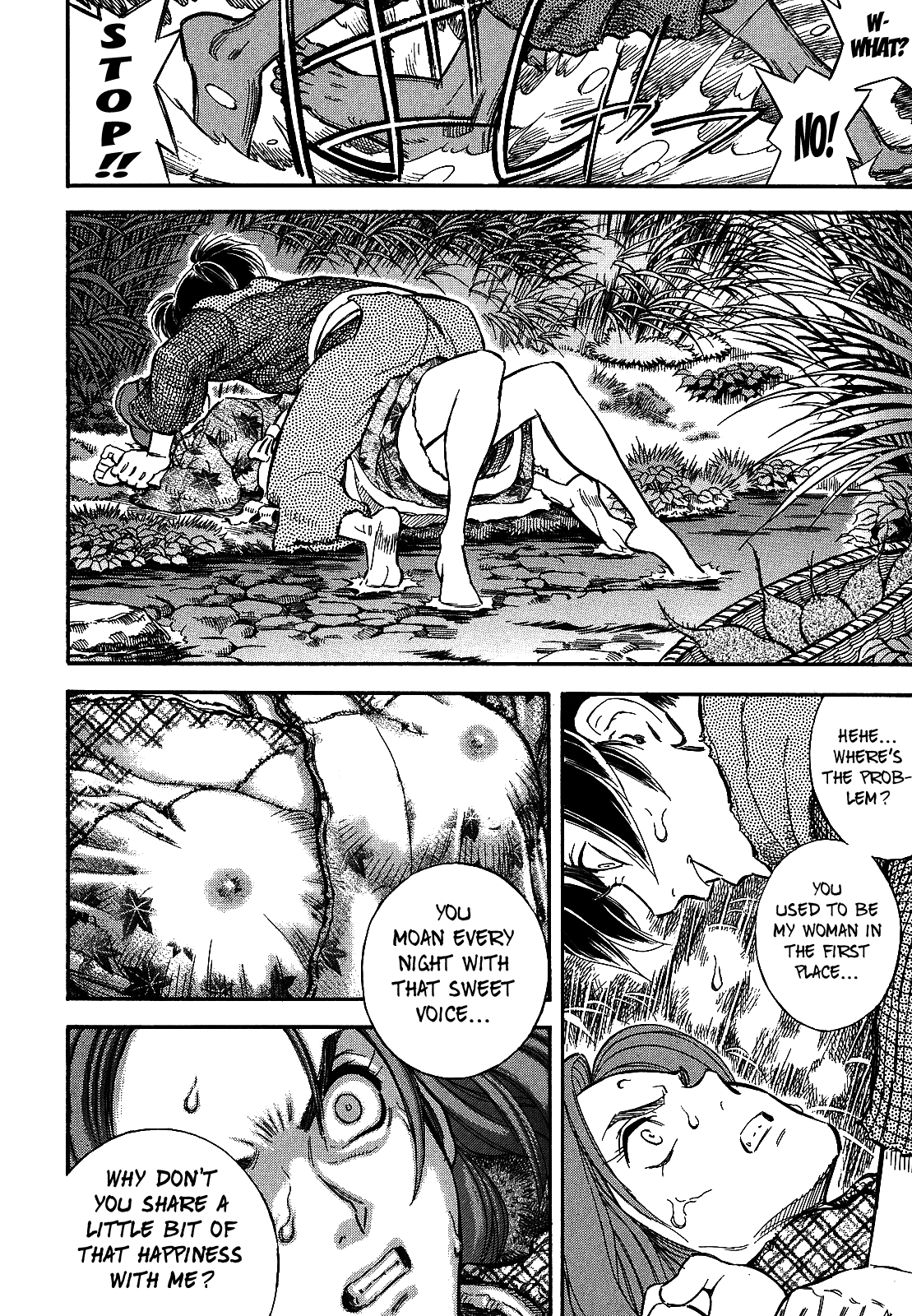 Gaikou Kakkaku Yume Zamurai 第19页