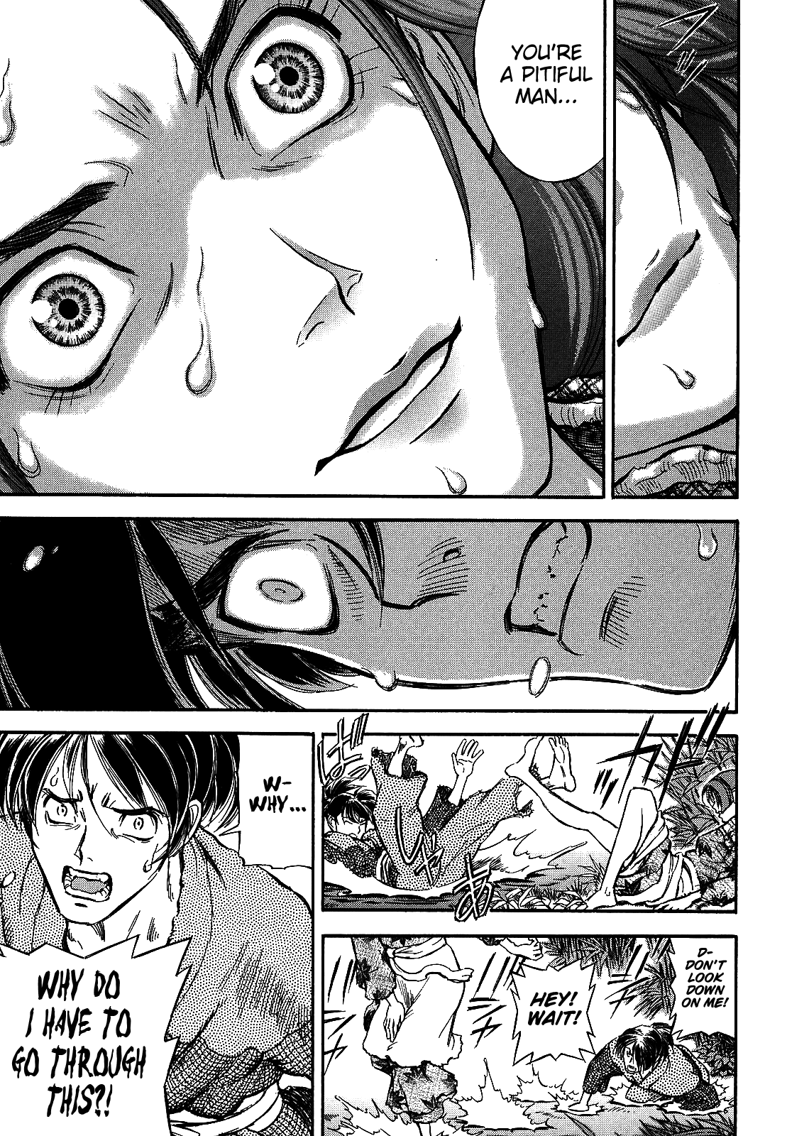 Gaikou Kakkaku Yume Zamurai 第20页