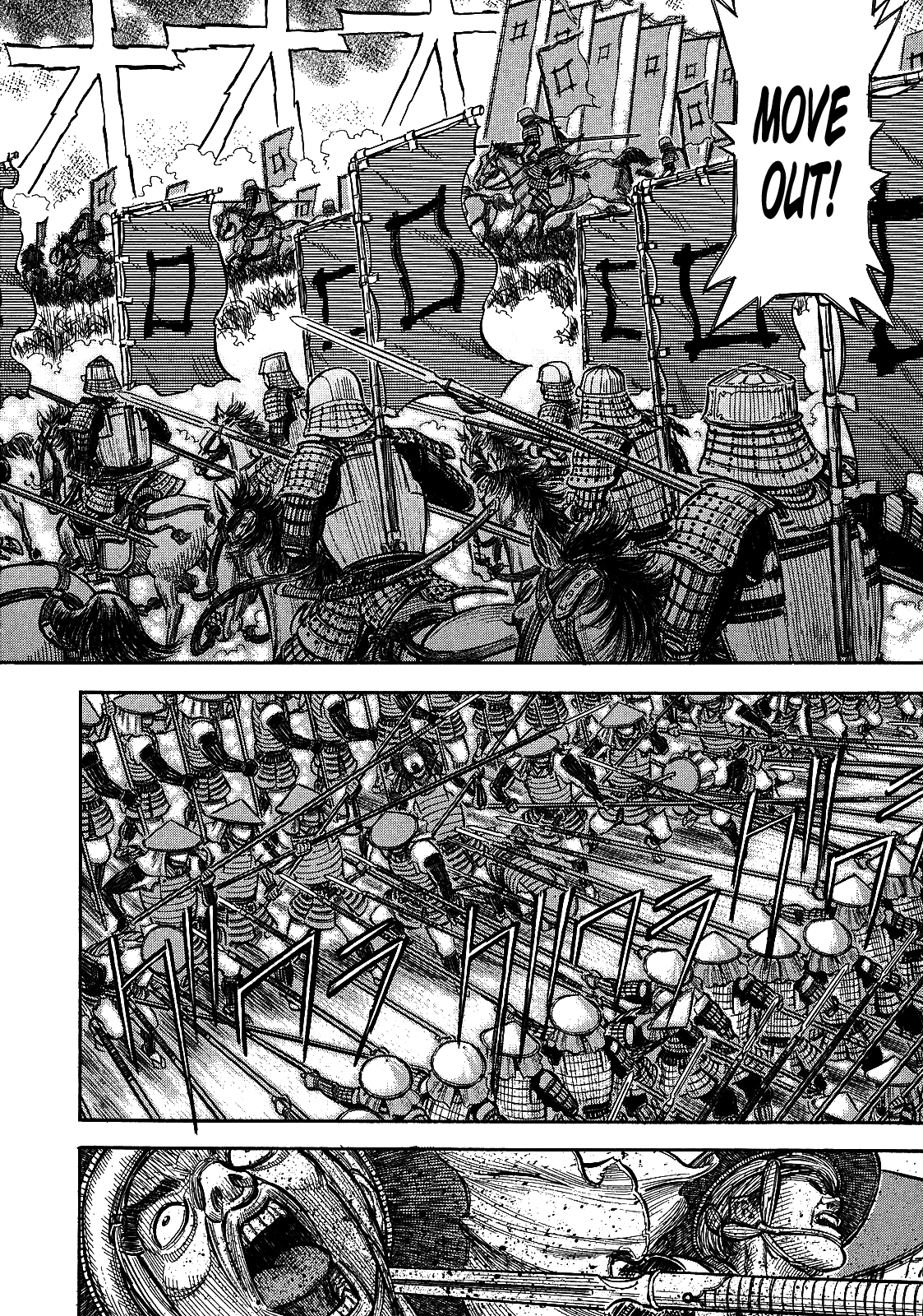Gaikou Kakkaku Yume Zamurai 第25页