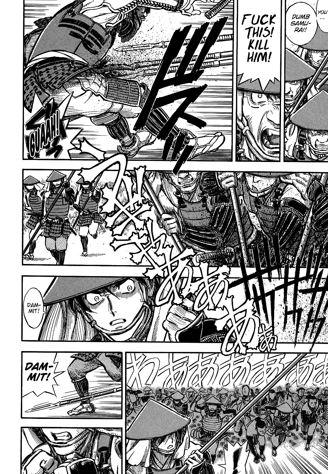Gaikou Kakkaku Yume Zamurai 第29页
