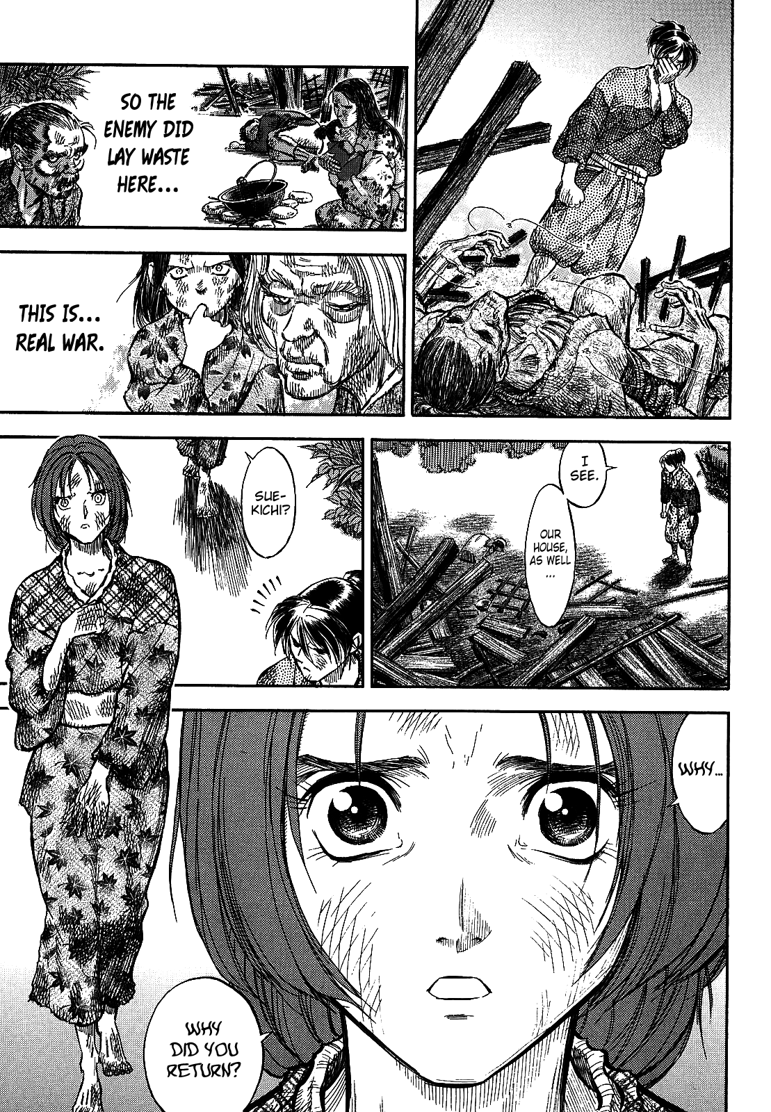 Gaikou Kakkaku Yume Zamurai 第32页