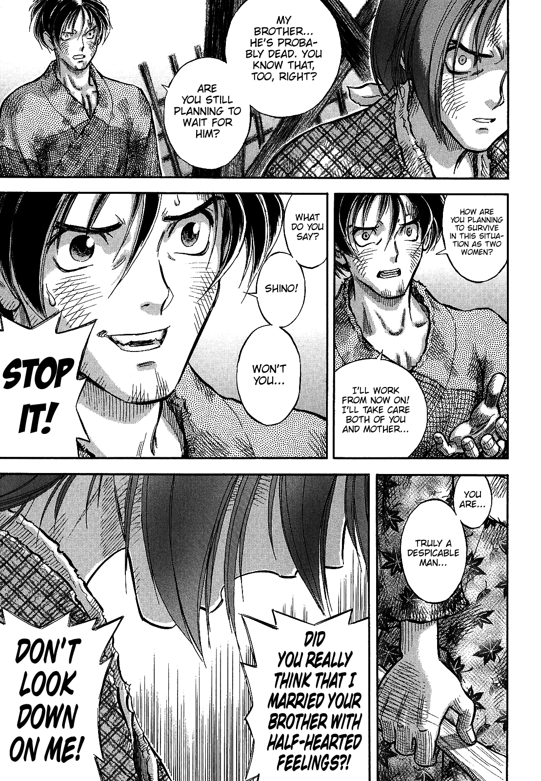 Gaikou Kakkaku Yume Zamurai 第34页