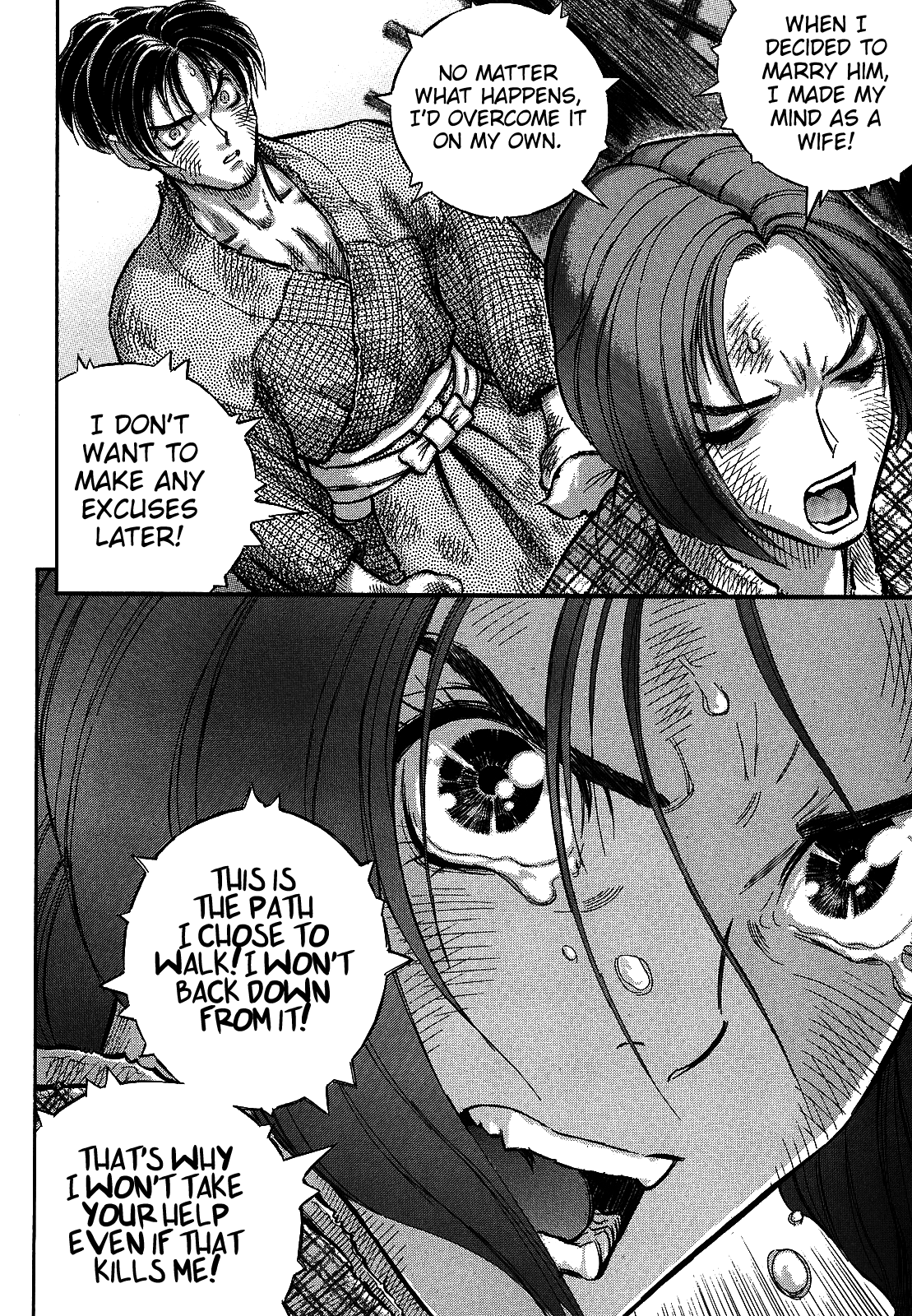 Gaikou Kakkaku Yume Zamurai 第35页
