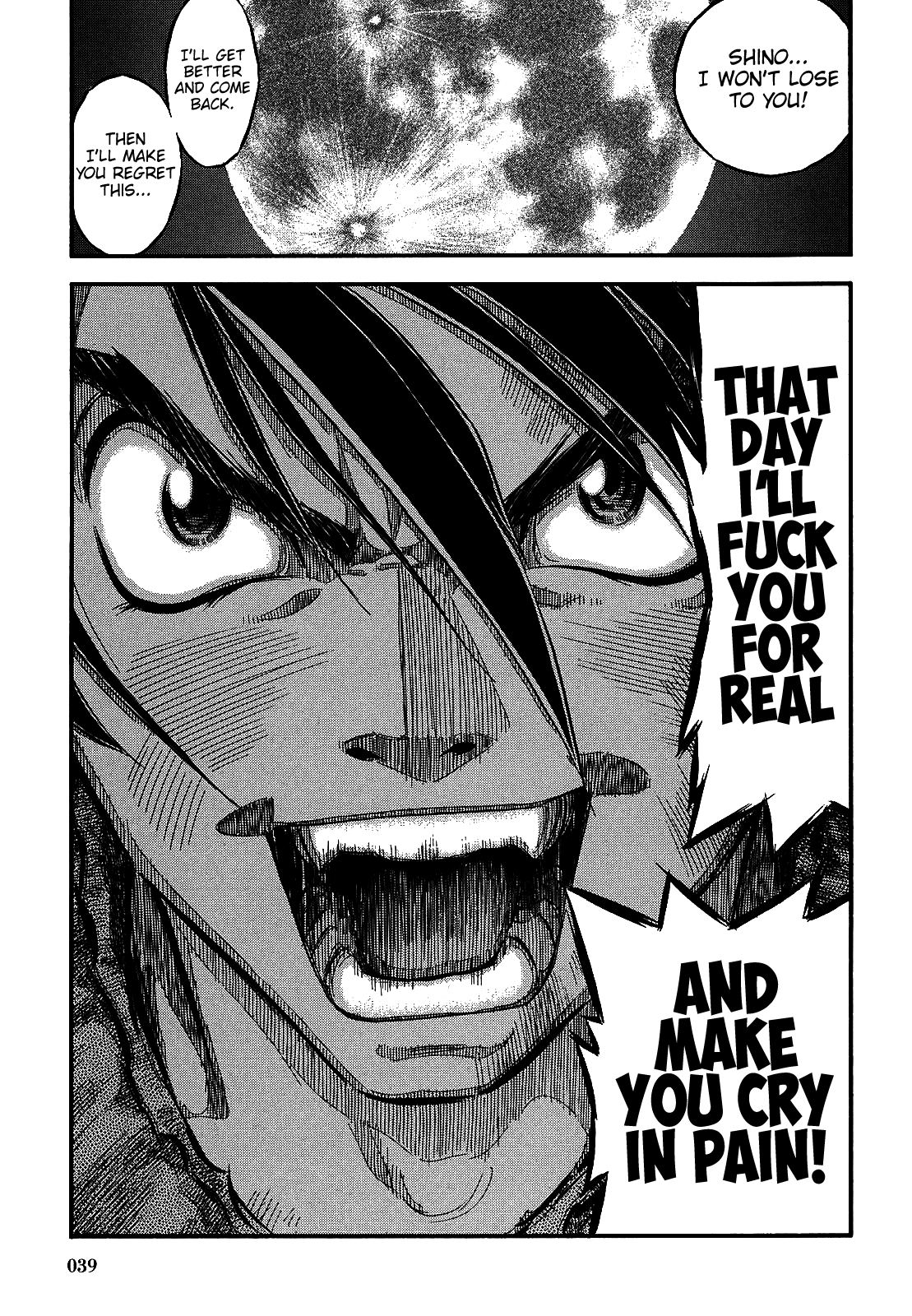 Gaikou Kakkaku Yume Zamurai 第40页
