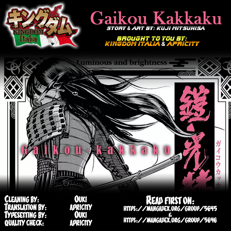 Gaikou Kakkaku Yume Zamurai 第41页