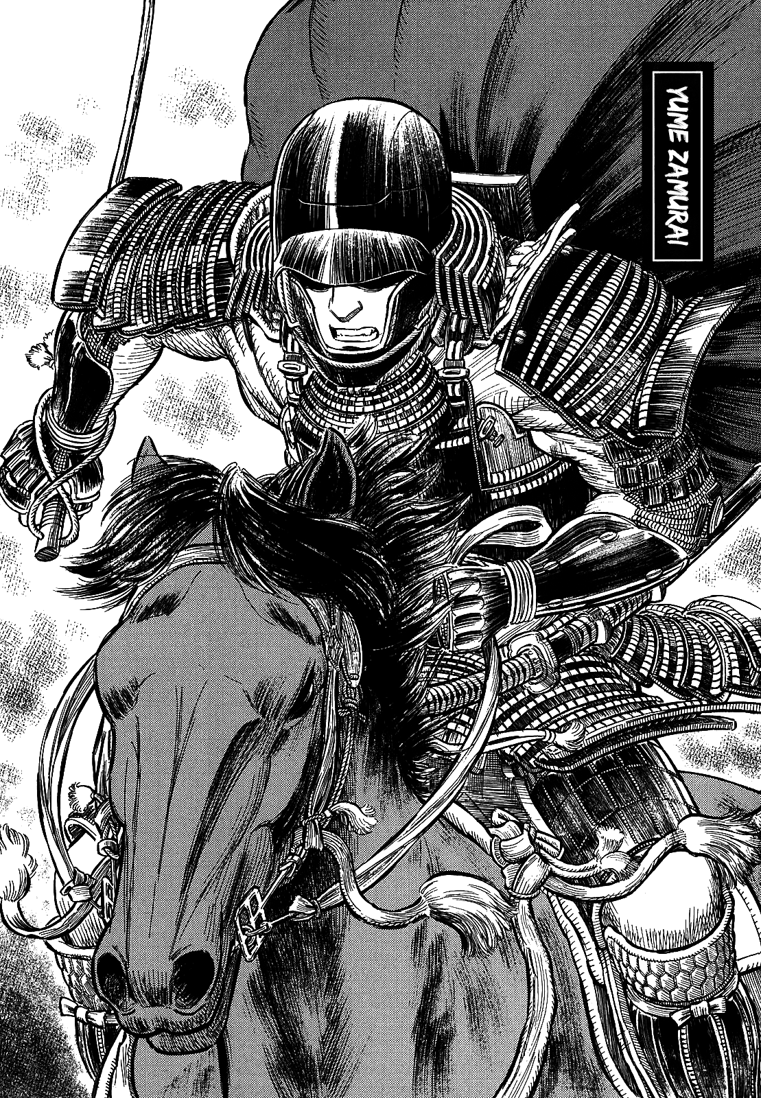 Gaikou Kakkaku 第8页
