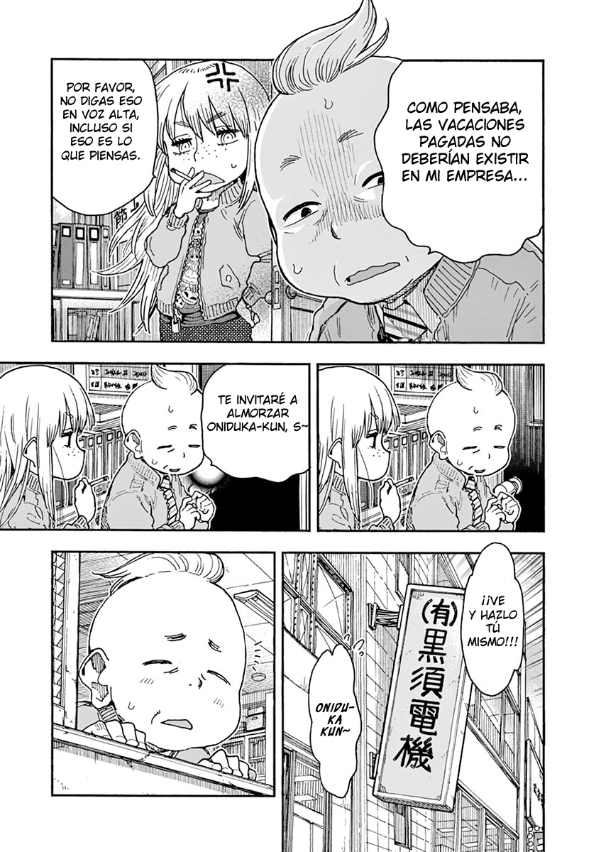 Foagura to Gyuudon Vol. 1 Ch. 6 第12页