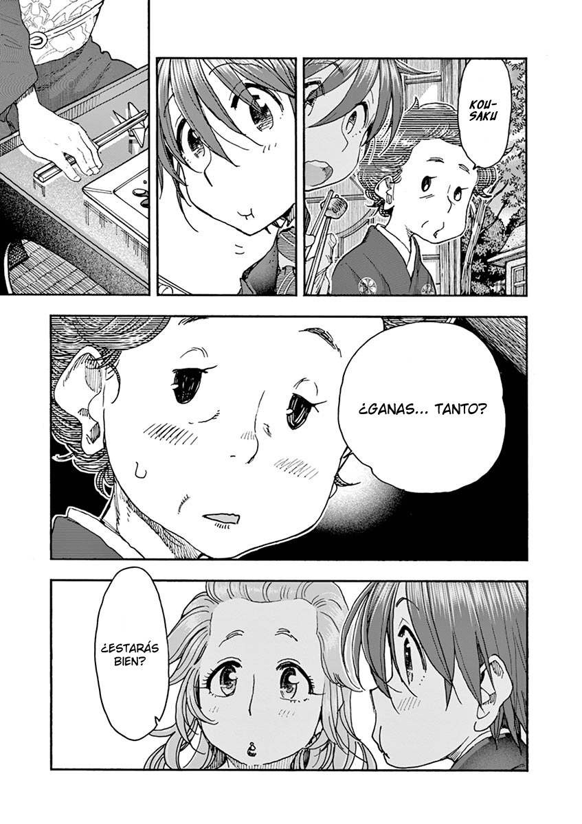 Foagura to Gyuudon Vol. 1 Ch. 6 第16页