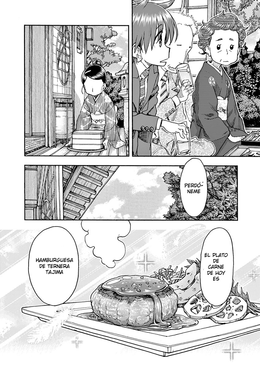 Foagura to Gyuudon Vol. 1 Ch. 6 第17页