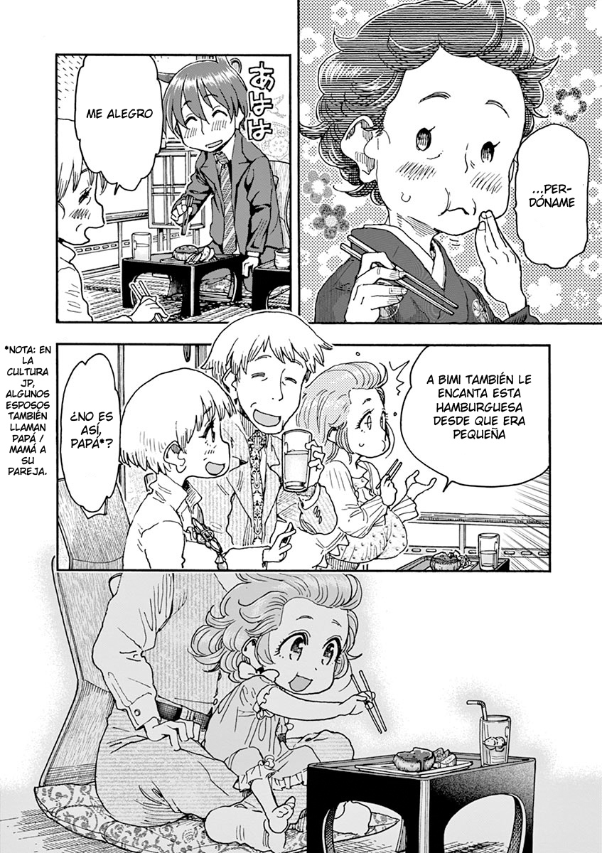 Foagura to Gyuudon Vol. 1 Ch. 6 第19页