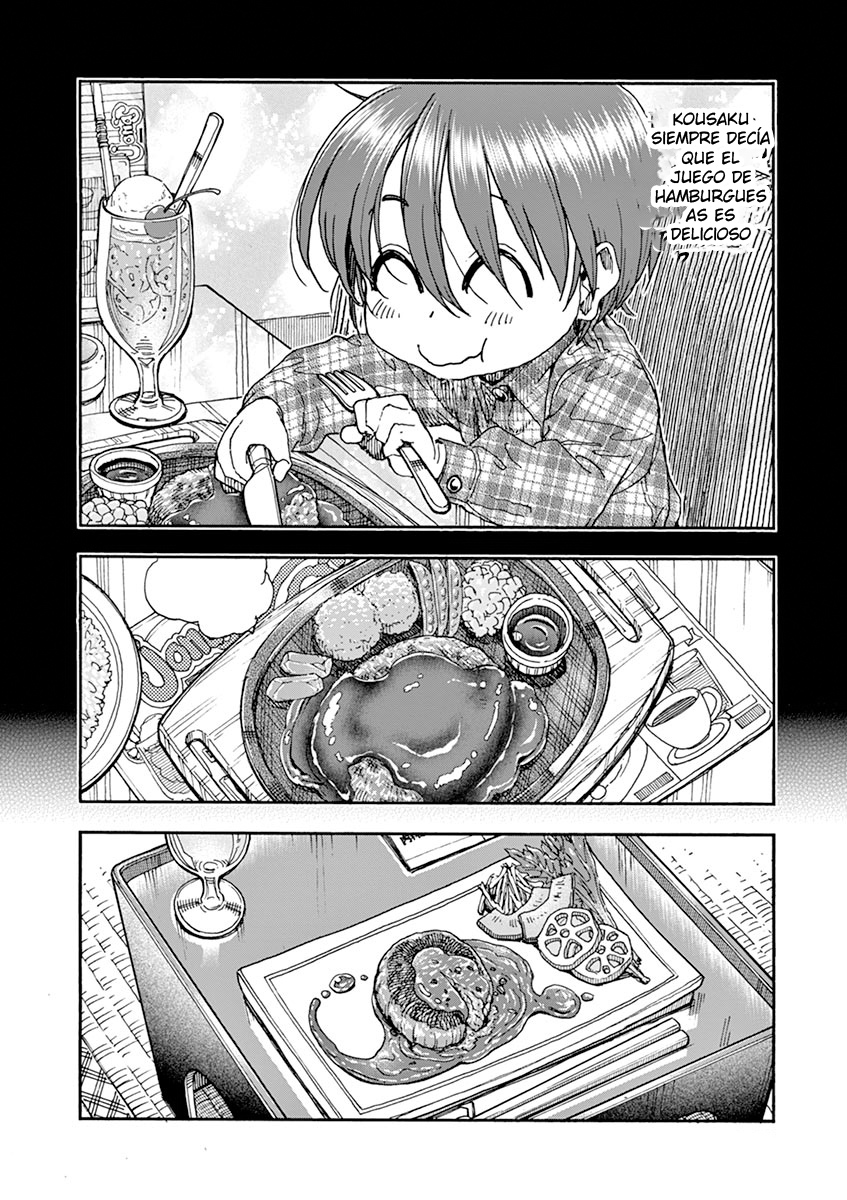 Foagura to Gyuudon Vol. 1 Ch. 6 第23页