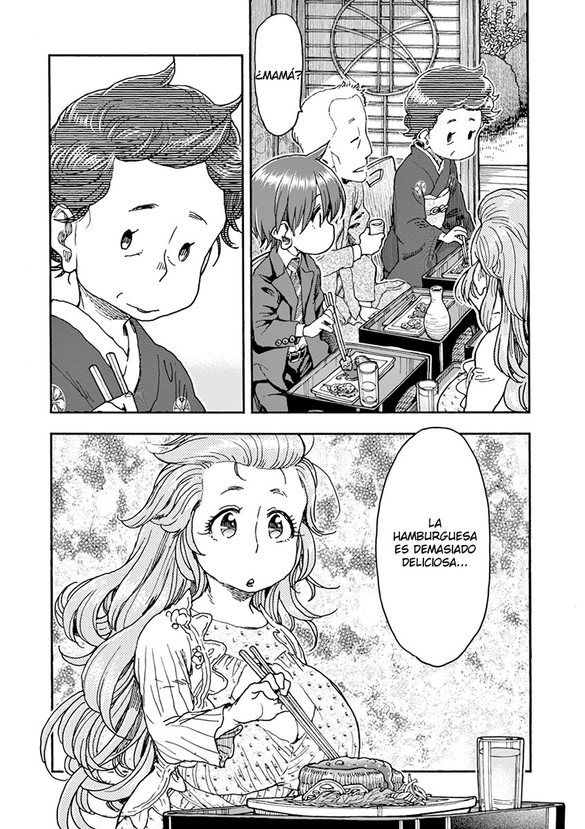 Foagura to Gyuudon Vol. 1 Ch. 6 第24页