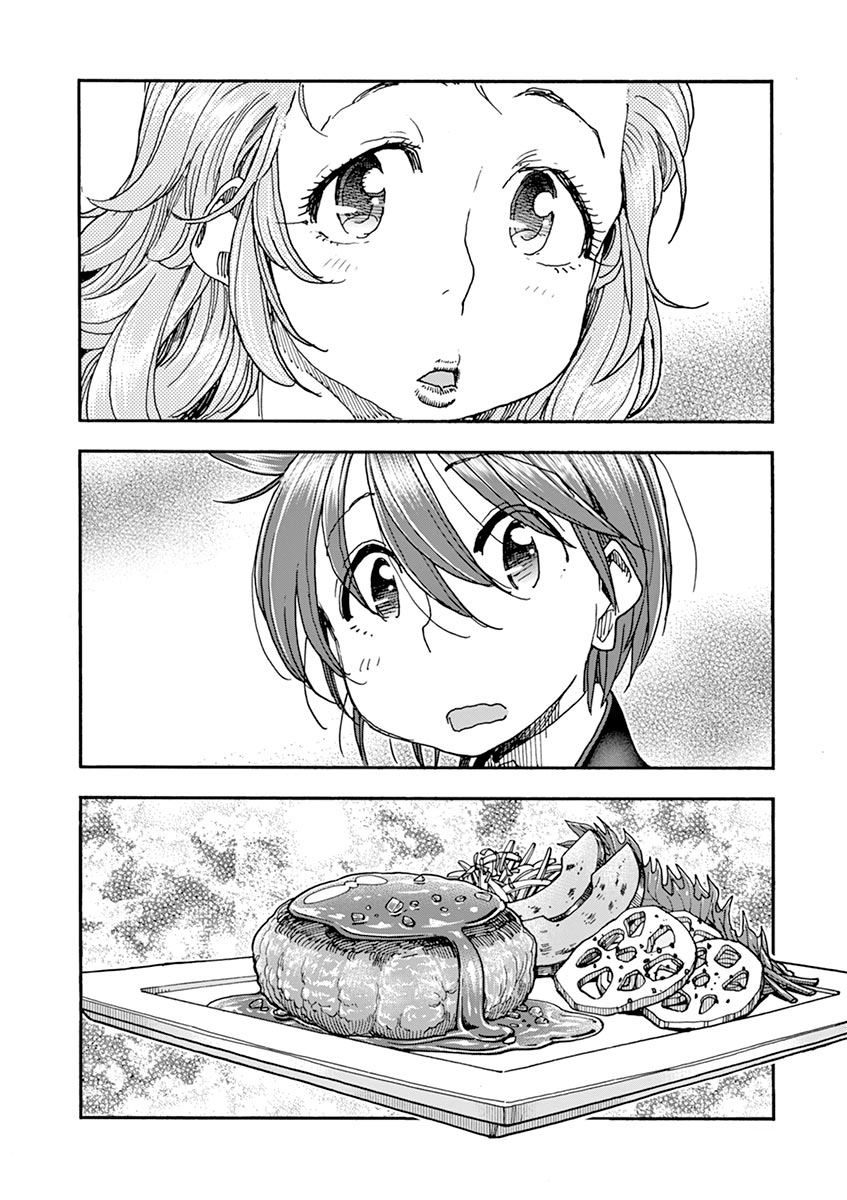 Foagura to Gyuudon Vol. 1 Ch. 6 第25页