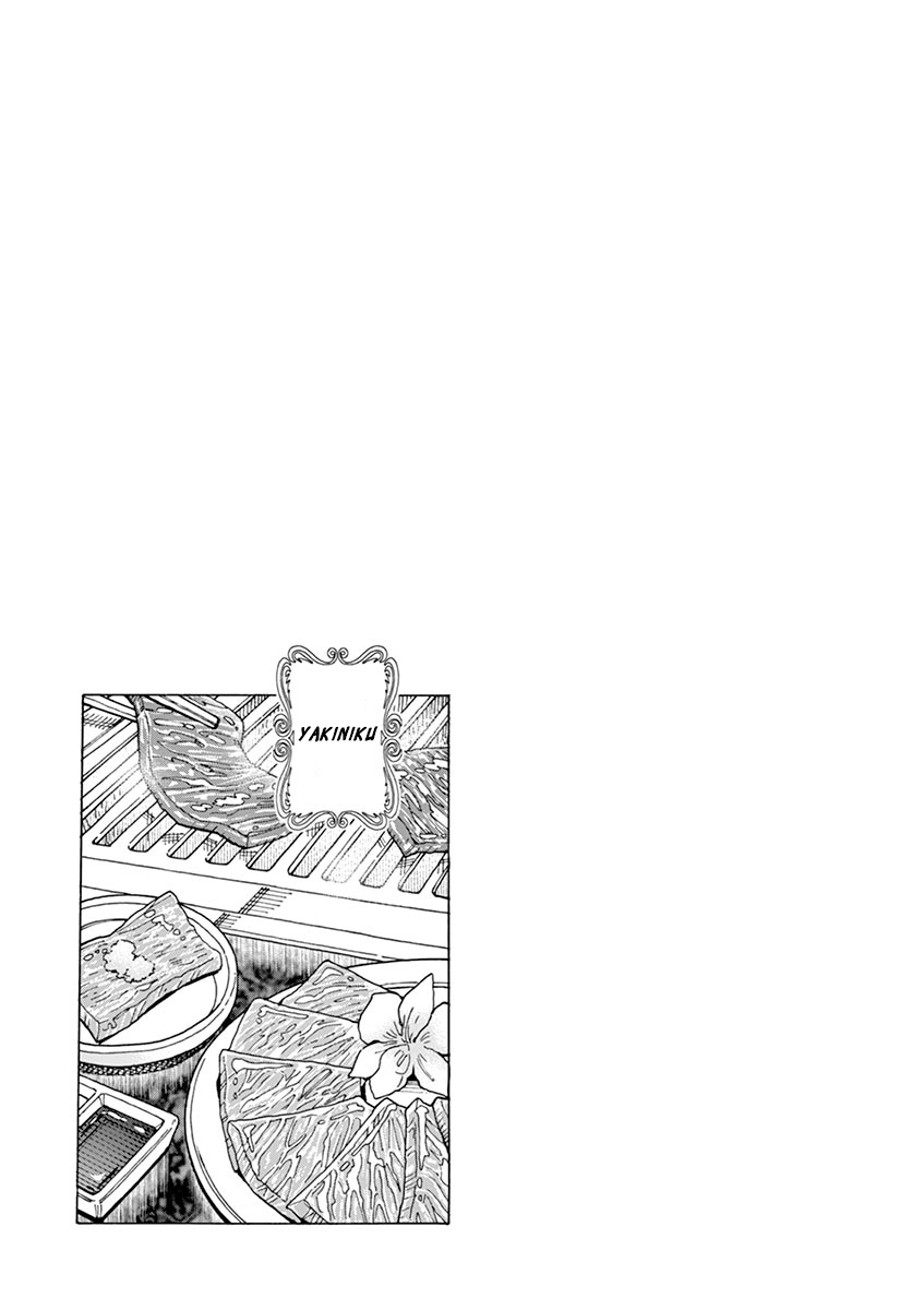 Foagura to Gyuudon Vol. 1 Ch. 6 第26页