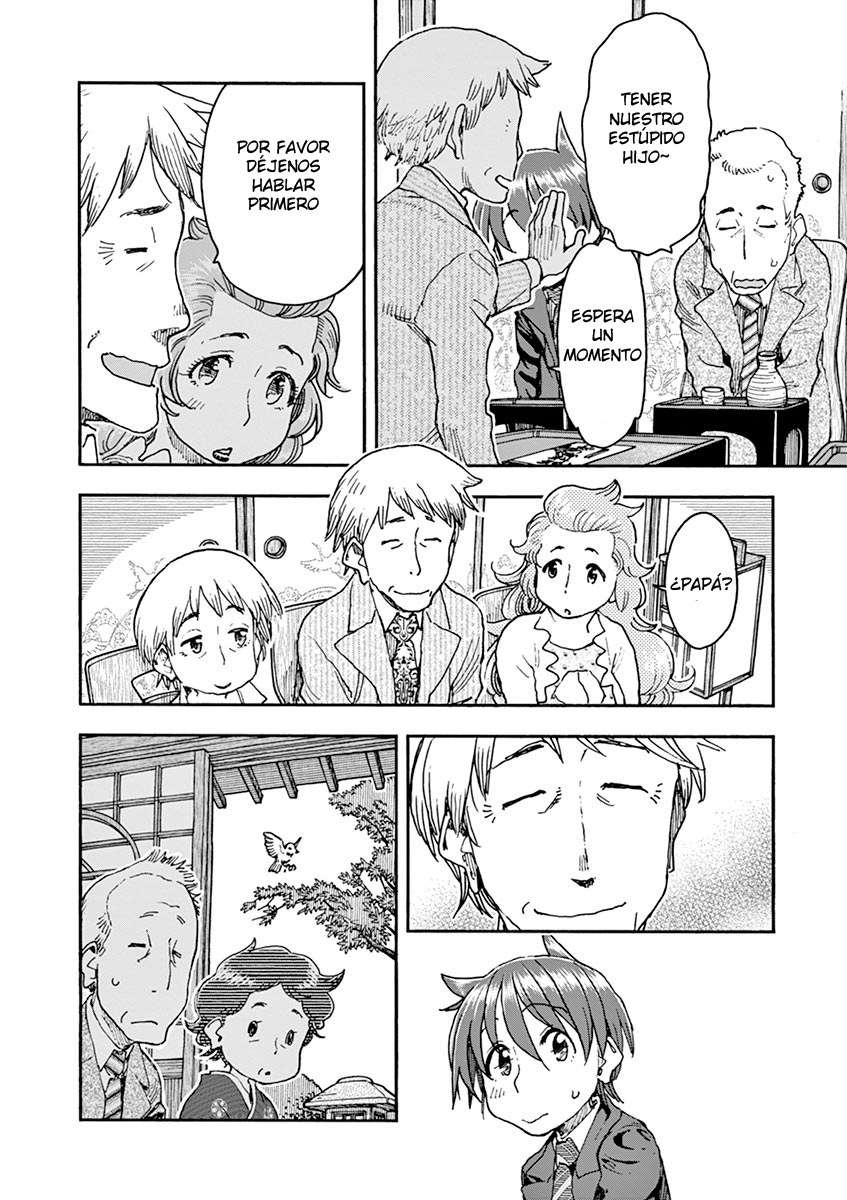 Foagura to Gyuudon Vol. 1 Ch. 6 第9页
