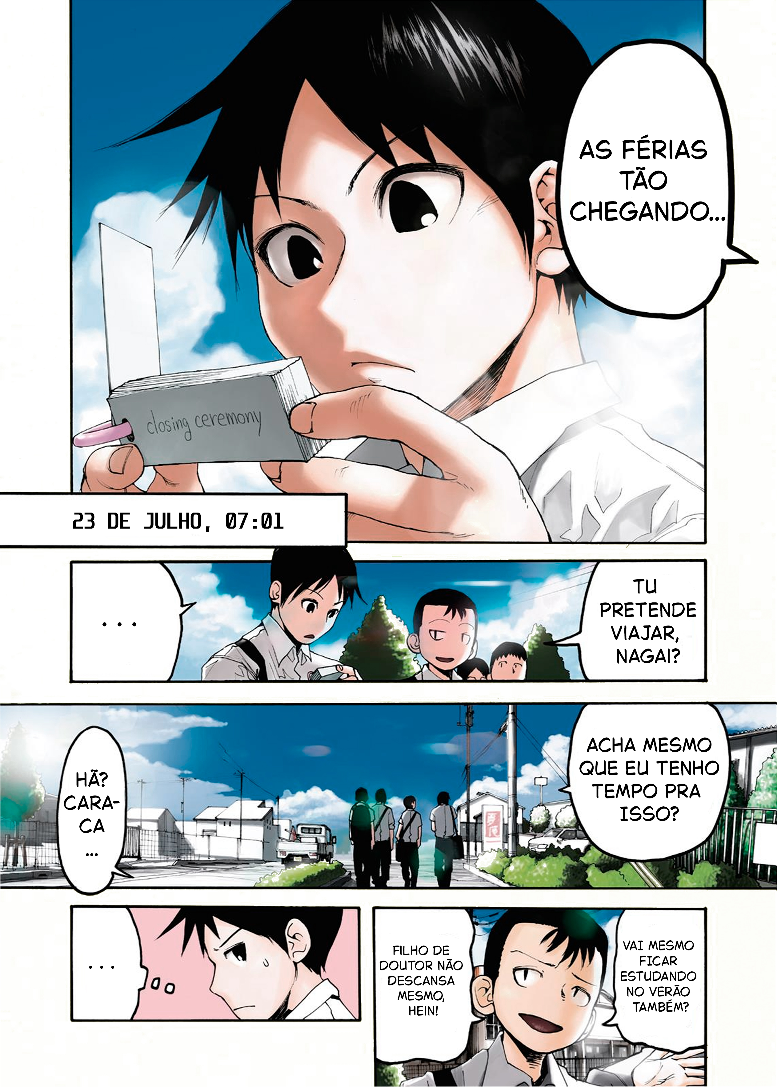 Ajin 第4页