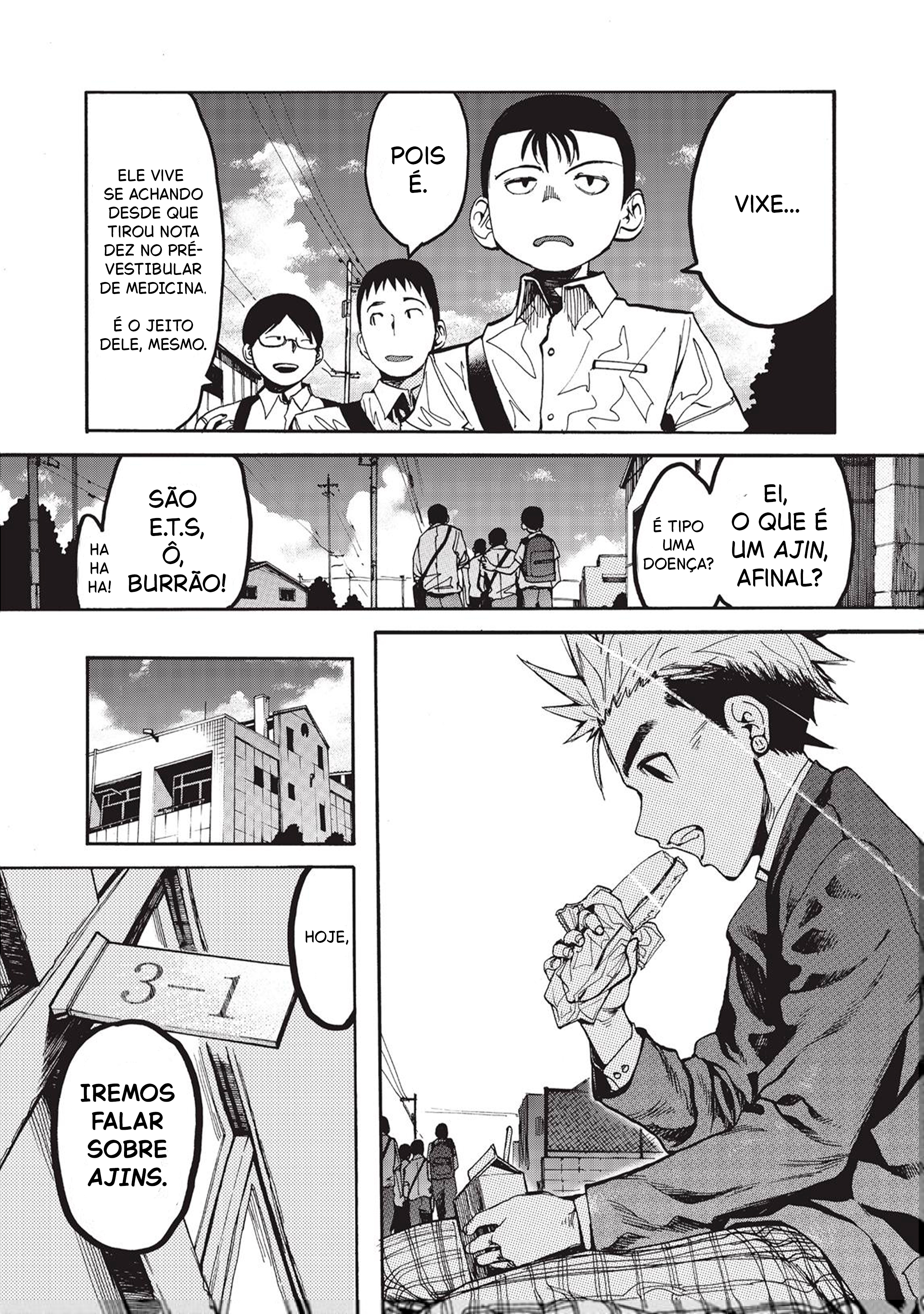 Ajin 第7页