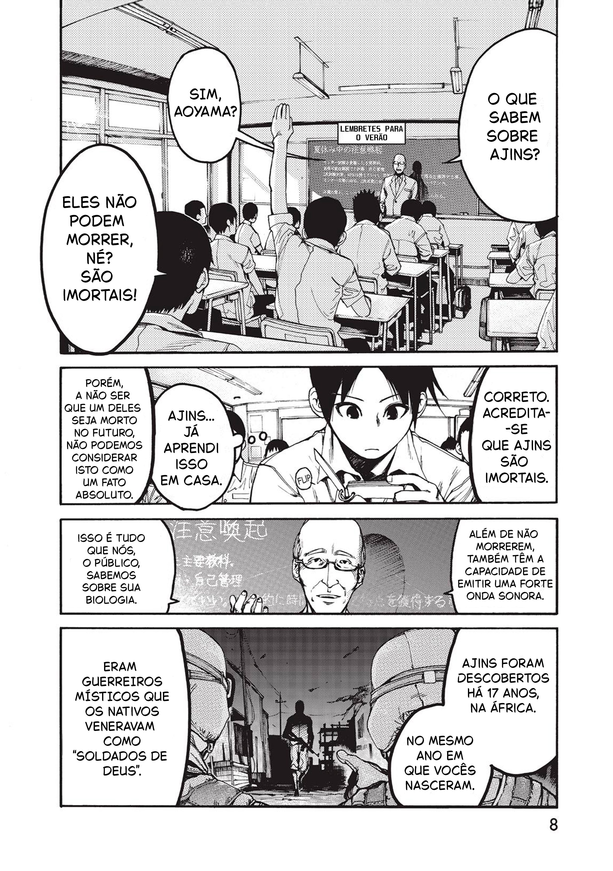 Ajin 第8页