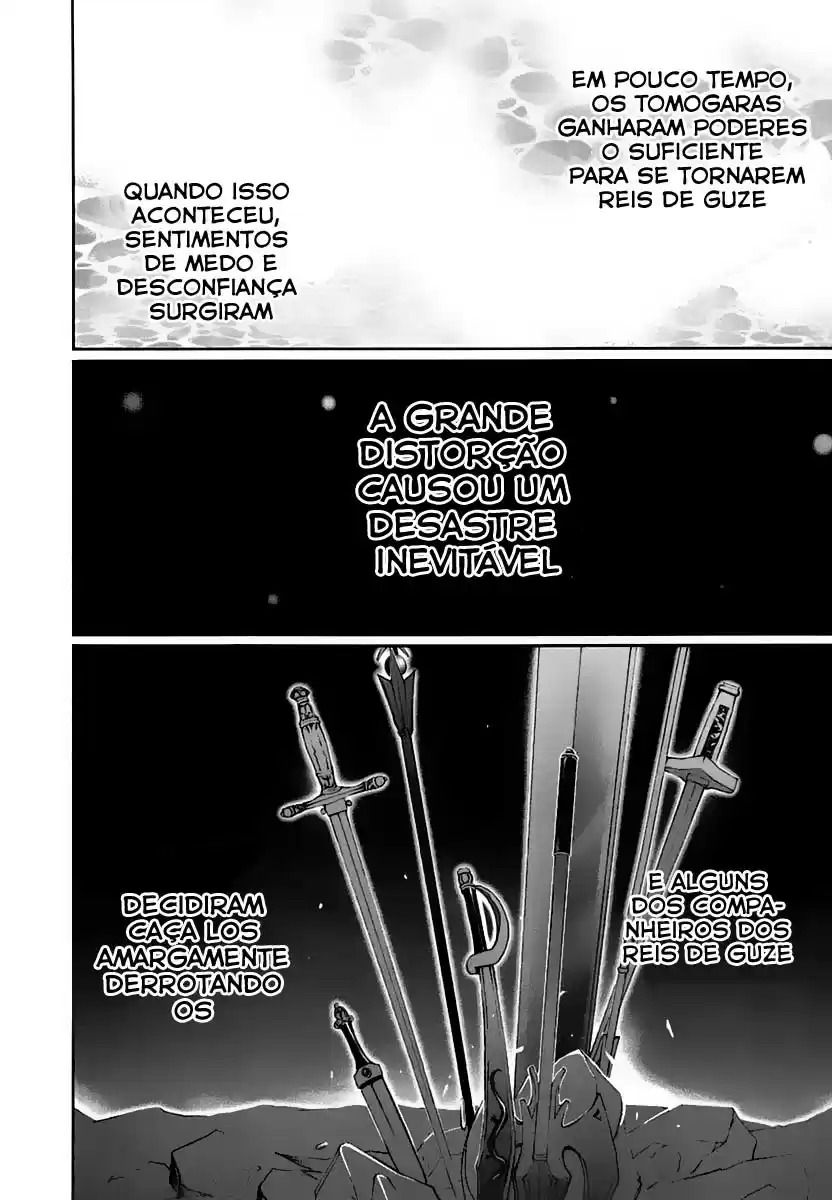 Shakugan no Shana Prólogo 第8页