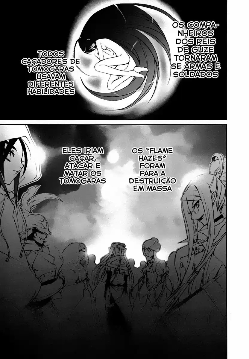 Shakugan no Shana Prólogo 第9页