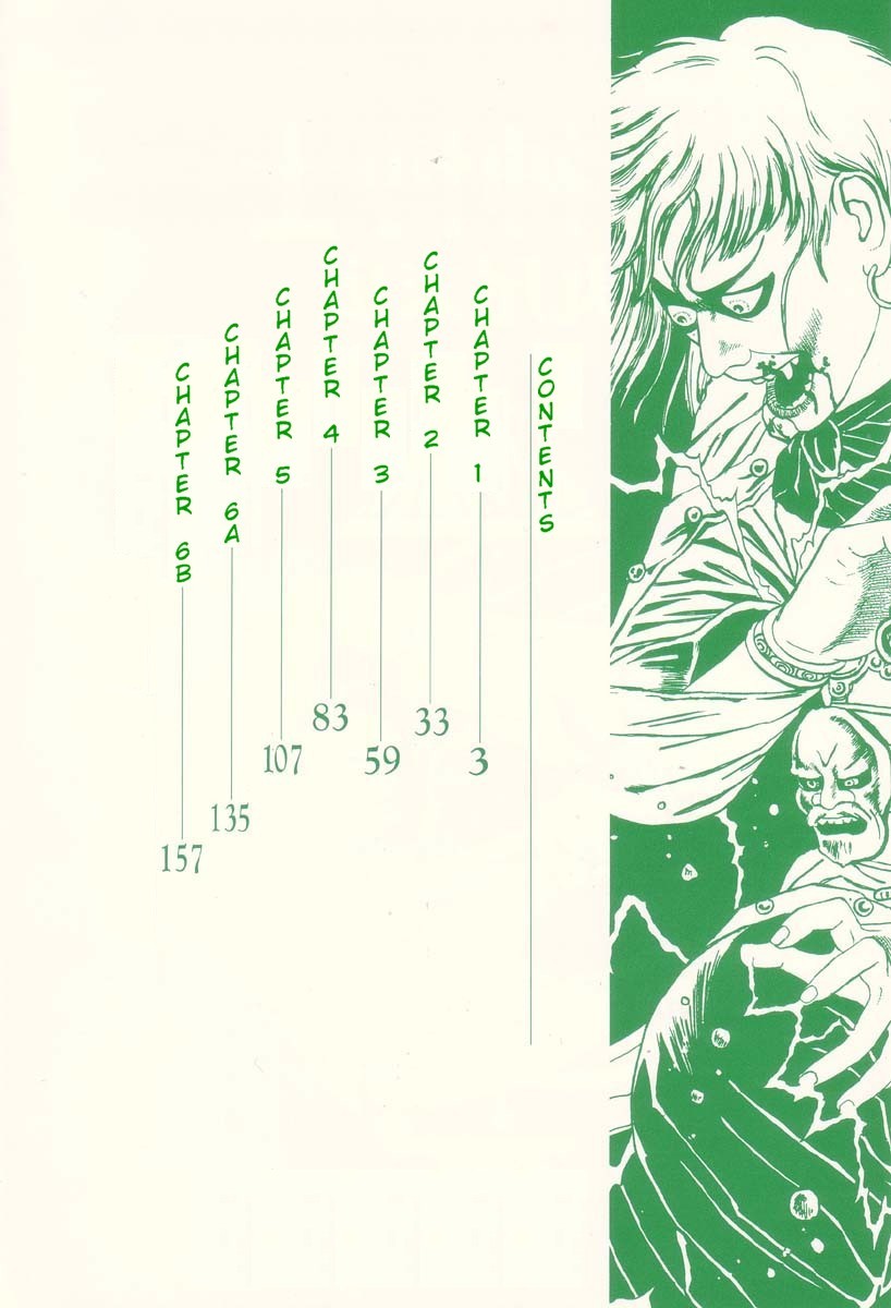 Inugami Hakase 第4页