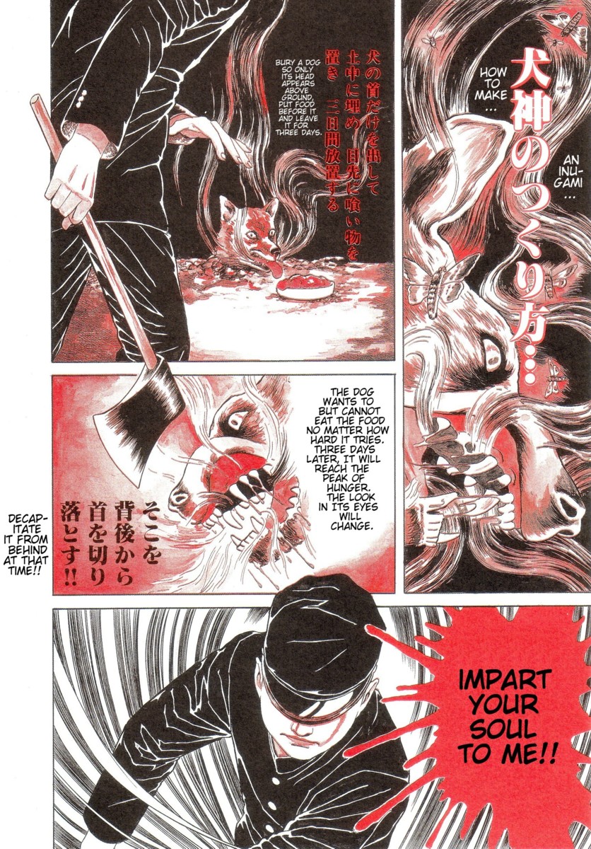 Inugami Hakase 第6页